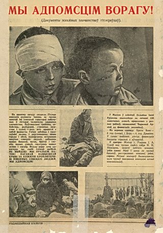     1942 