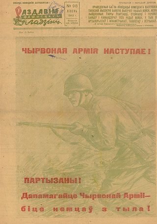    1943 