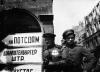 13 мая 1945 года. На улицах Берлина. Старшина Ф.Хоркин (слева) и переводчик дивизии
